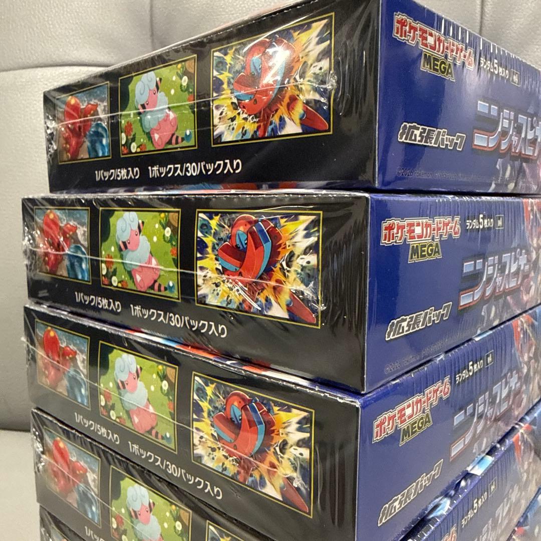 ポケモンカード ニンジャスピナー 新品未開封品5BOX