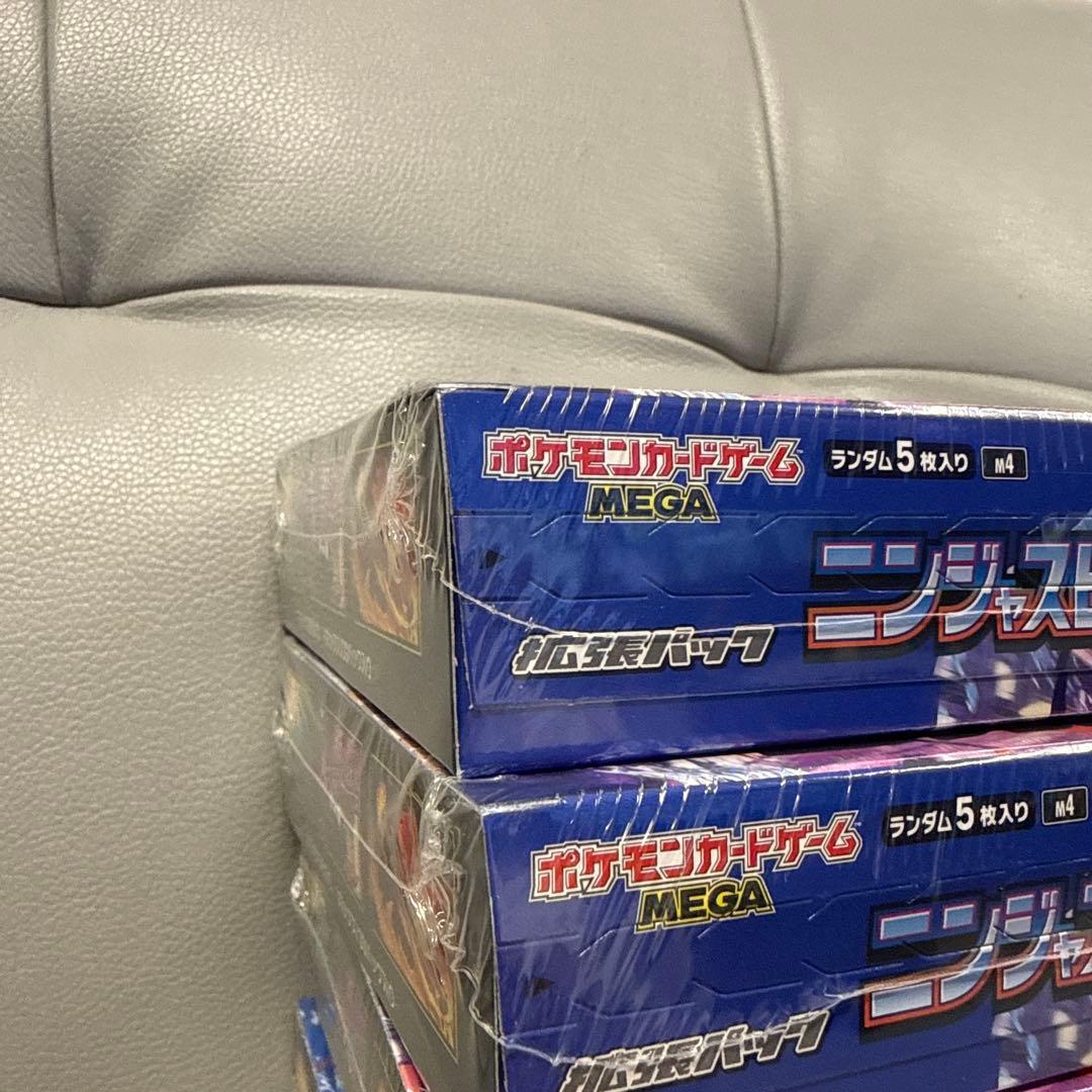 ポケモンカード ニンジャスピナー 新品未開封品5BOX