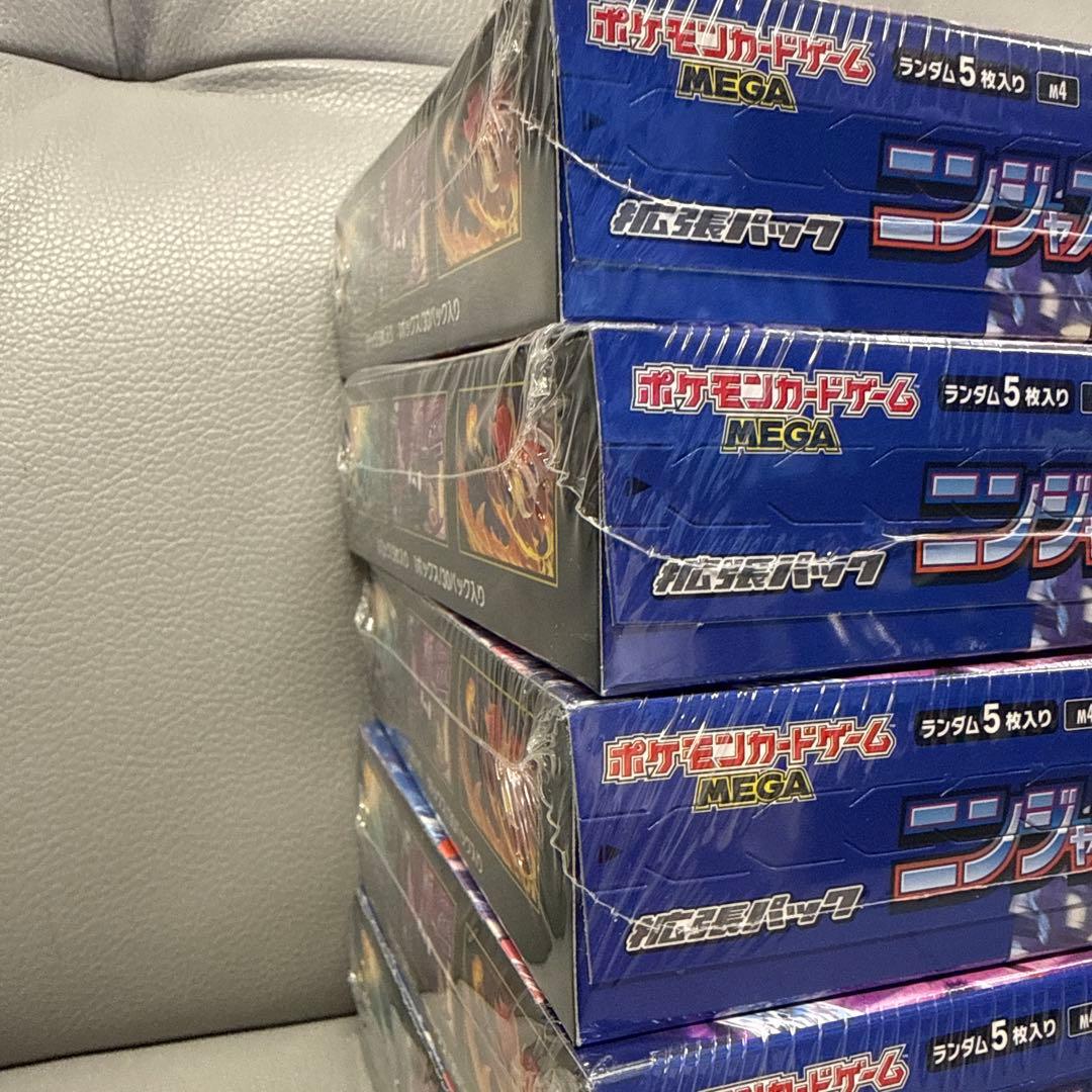 ポケモンカード ニンジャスピナー 新品未開封品5BOX