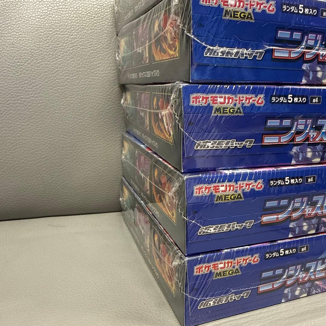 ポケモンカード ニンジャスピナー 新品未開封品5BOX