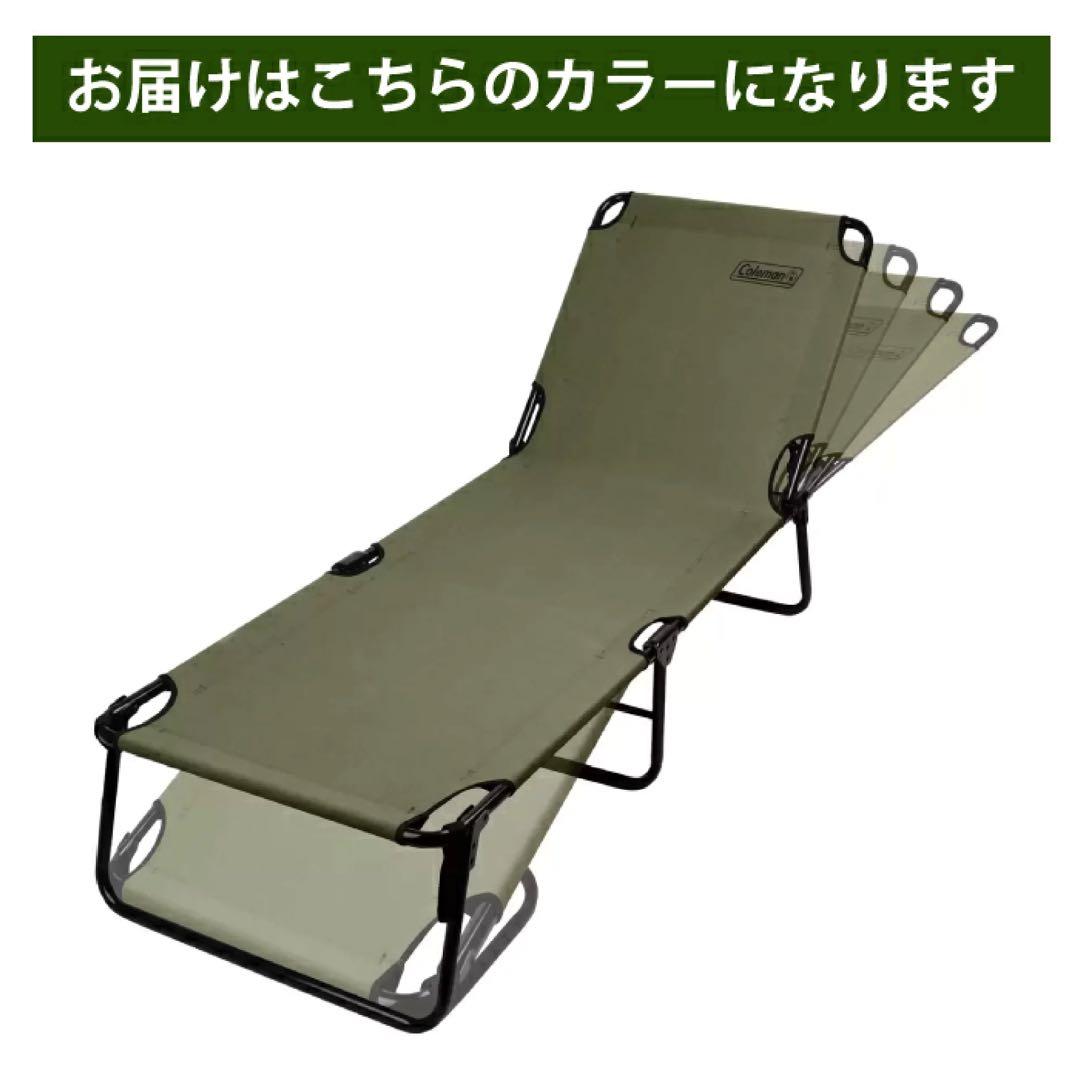 美品 完売名品 コールマン コンバータコット