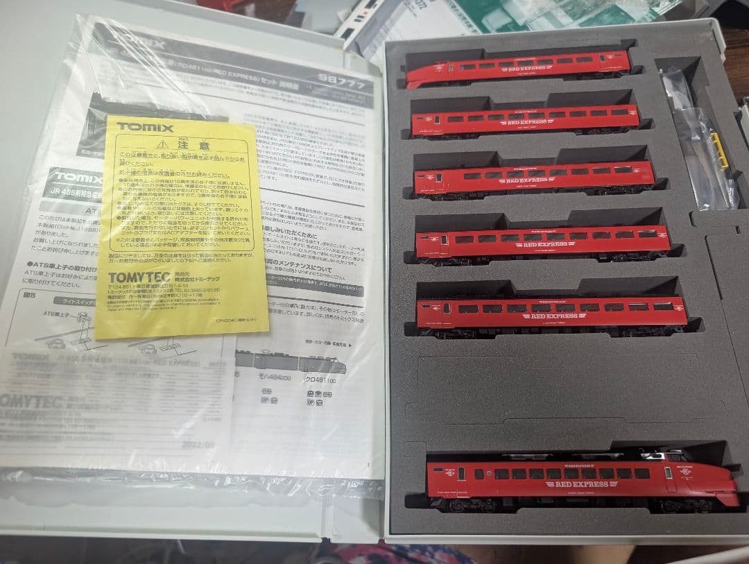 Ｎゲージ TOMIX 98777 JR 485系特急電車(クロ481-100