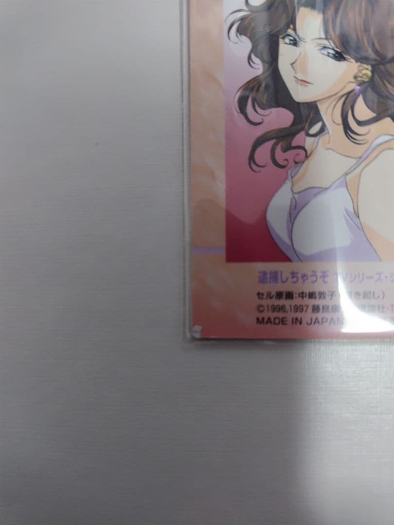 アニメキャラクター イラストカード 日本製