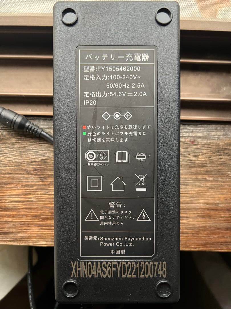 AINOHOT 折りたたみ電動自転車