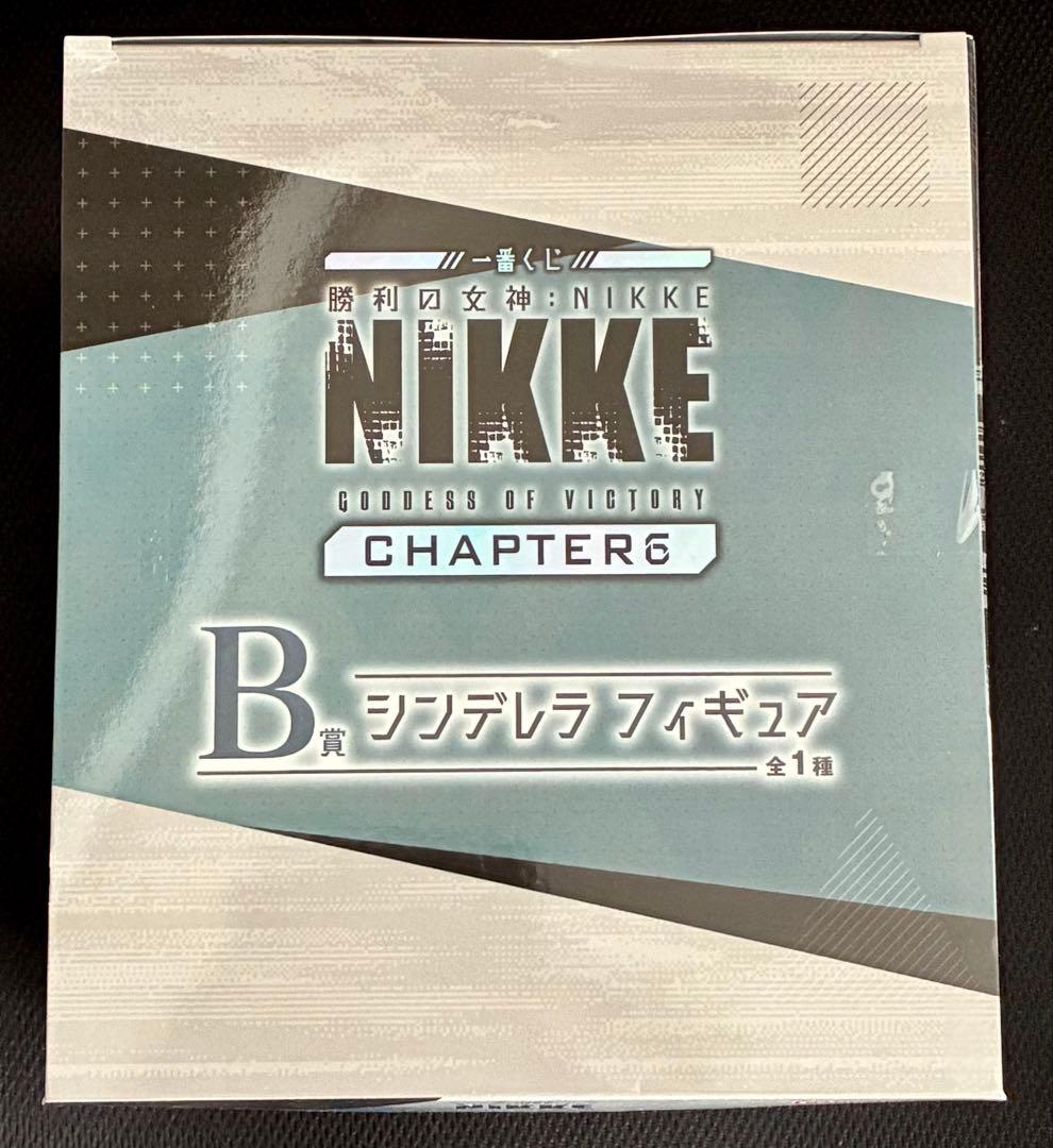 ら*ん様 NIKKE シンデレラ　フィギュア　B賞　勝利の女神　ニケ　未開封　1