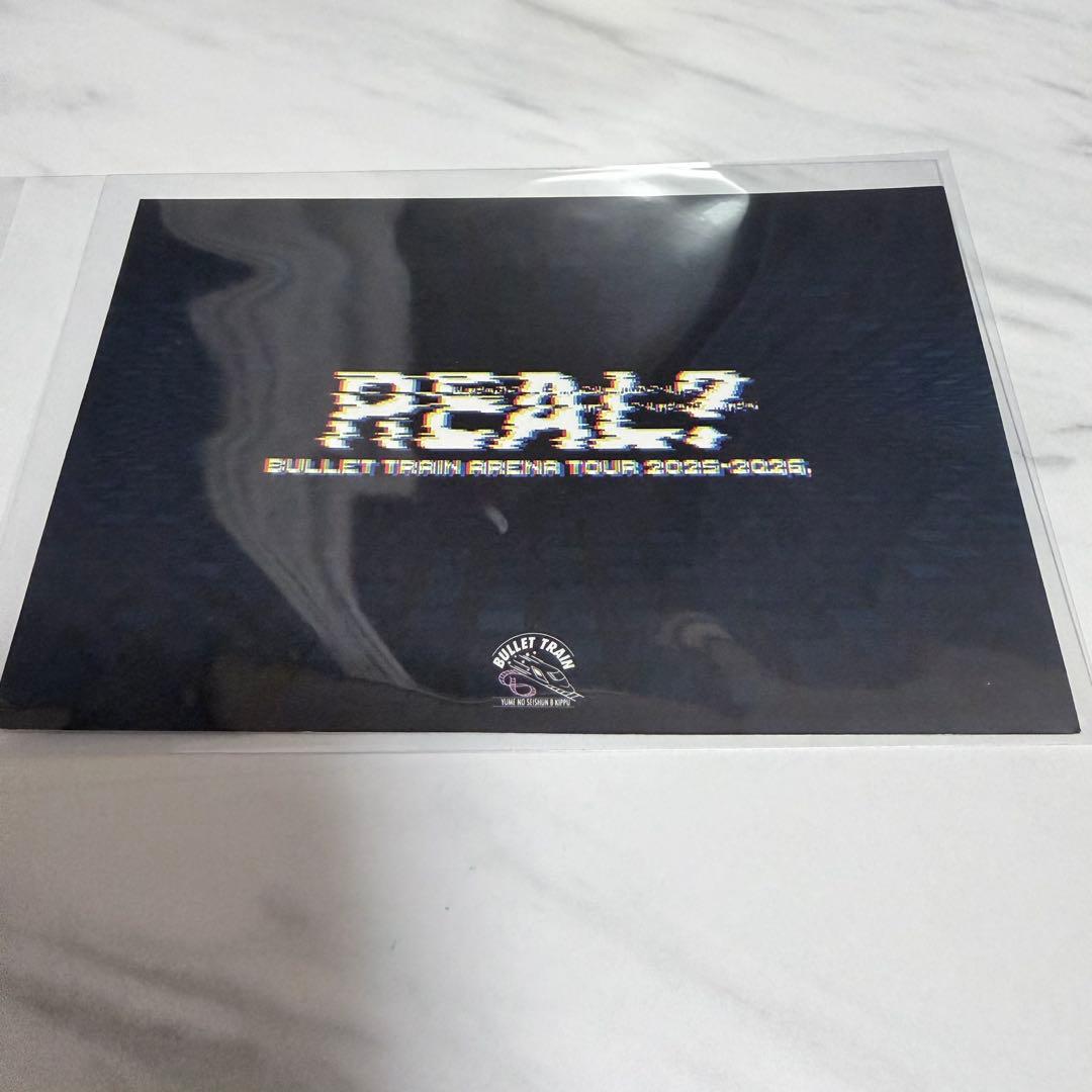 超特急 マサヒロ REAL?オンラインカプセルくじ A.B賞 トレカ ポスカ