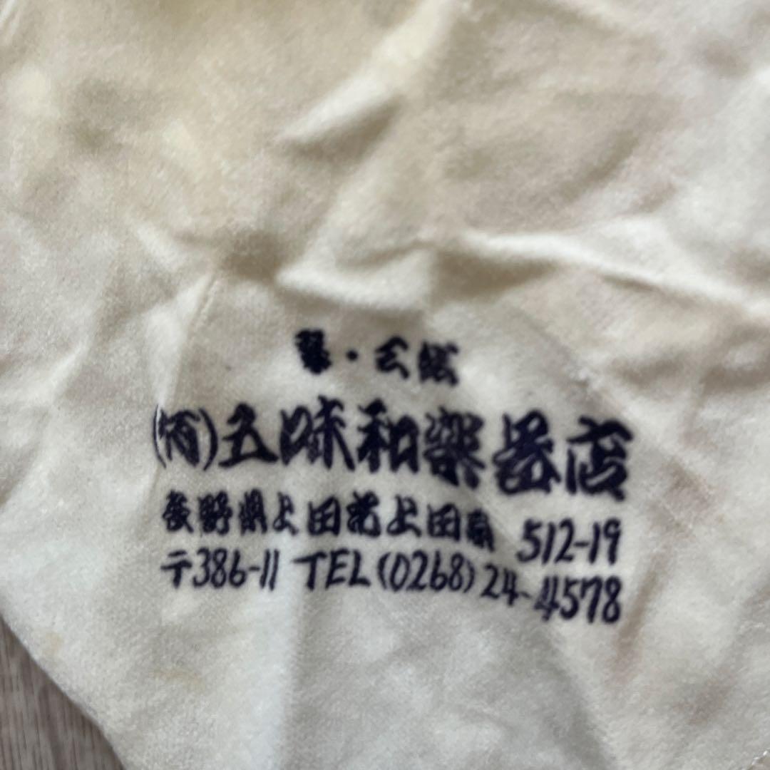 三味線撥☆高級☆地唄☆天然素材☆