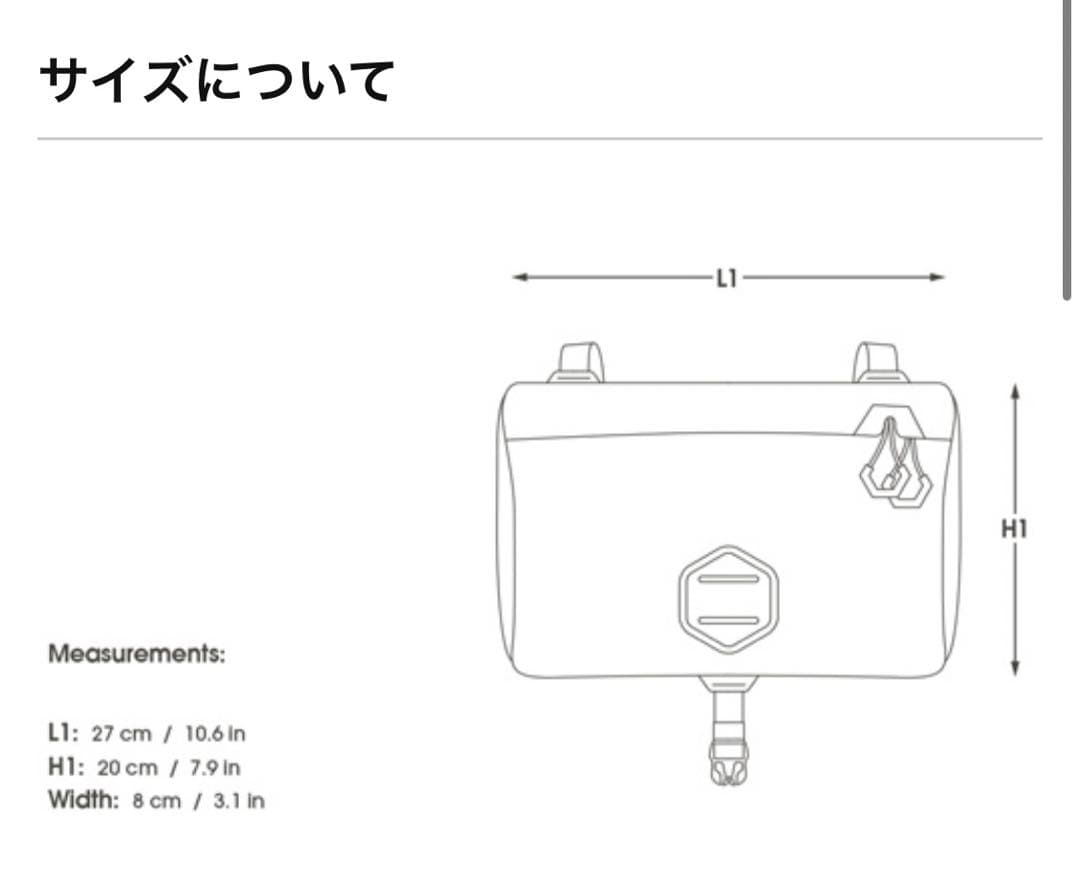 アピデュラ　エクスペディション　アクセサリーポケット