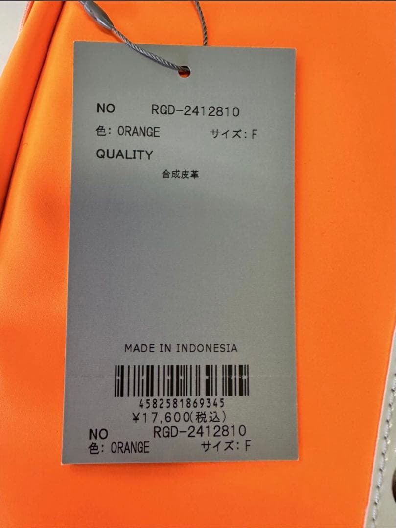 【新品未使用】サイズ(縦:37横:25幅:10)シューズケースラッセルノ2823