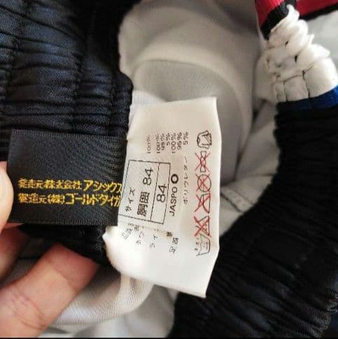 90S ASICS アシックス ジャージ上下 トラックトップ　ゴールドタイガーL