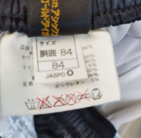 90S ASICS アシックス ジャージ上下 トラックトップ　ゴールドタイガーL