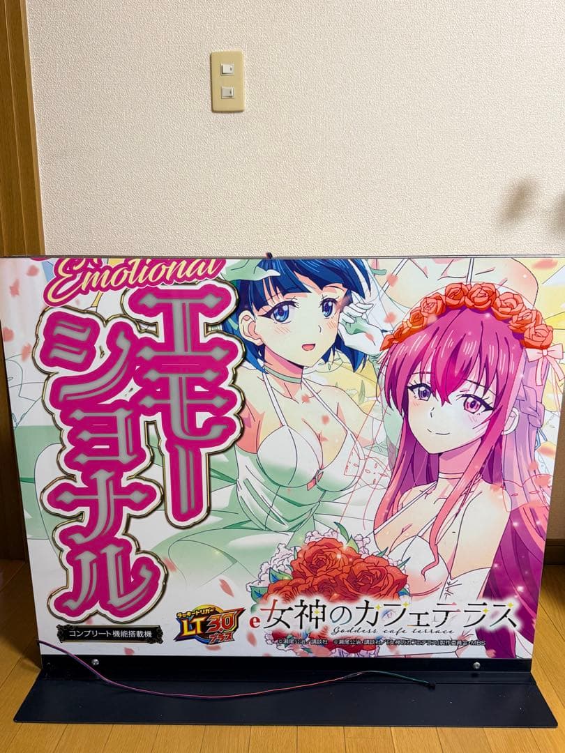 【非売品・激レア】女神のカフェテラス 等身大スタンドパネル 折り畳み式 発光仕様