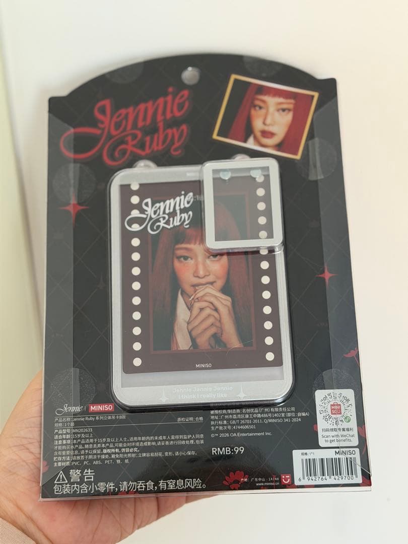 MINISO × Jennie 中国限定 立体キーホルダー Bタイプ 未開封