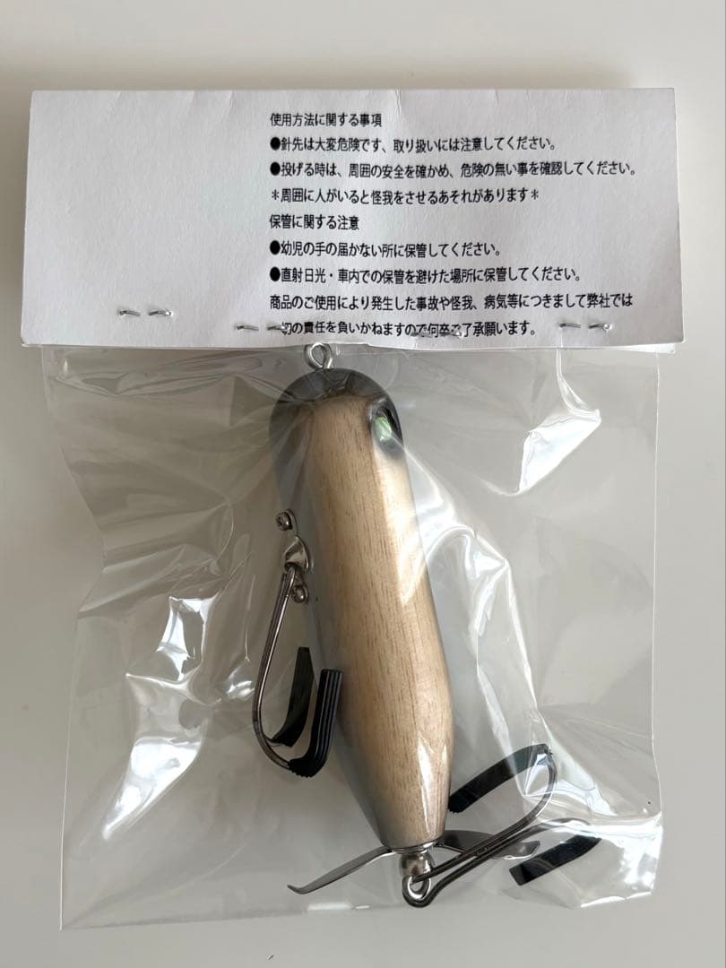 新品 fxxx RIC ウッドモデル ルアー