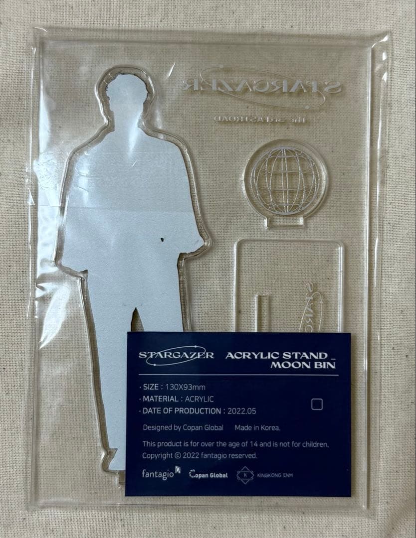 STARGAZER アクリルスタンド MOON BIN