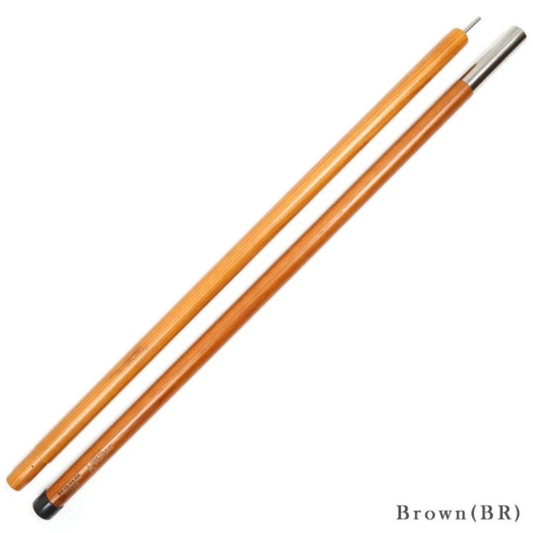 新品 Wood Pole 1800 ブラウン 2セット 収納袋付き