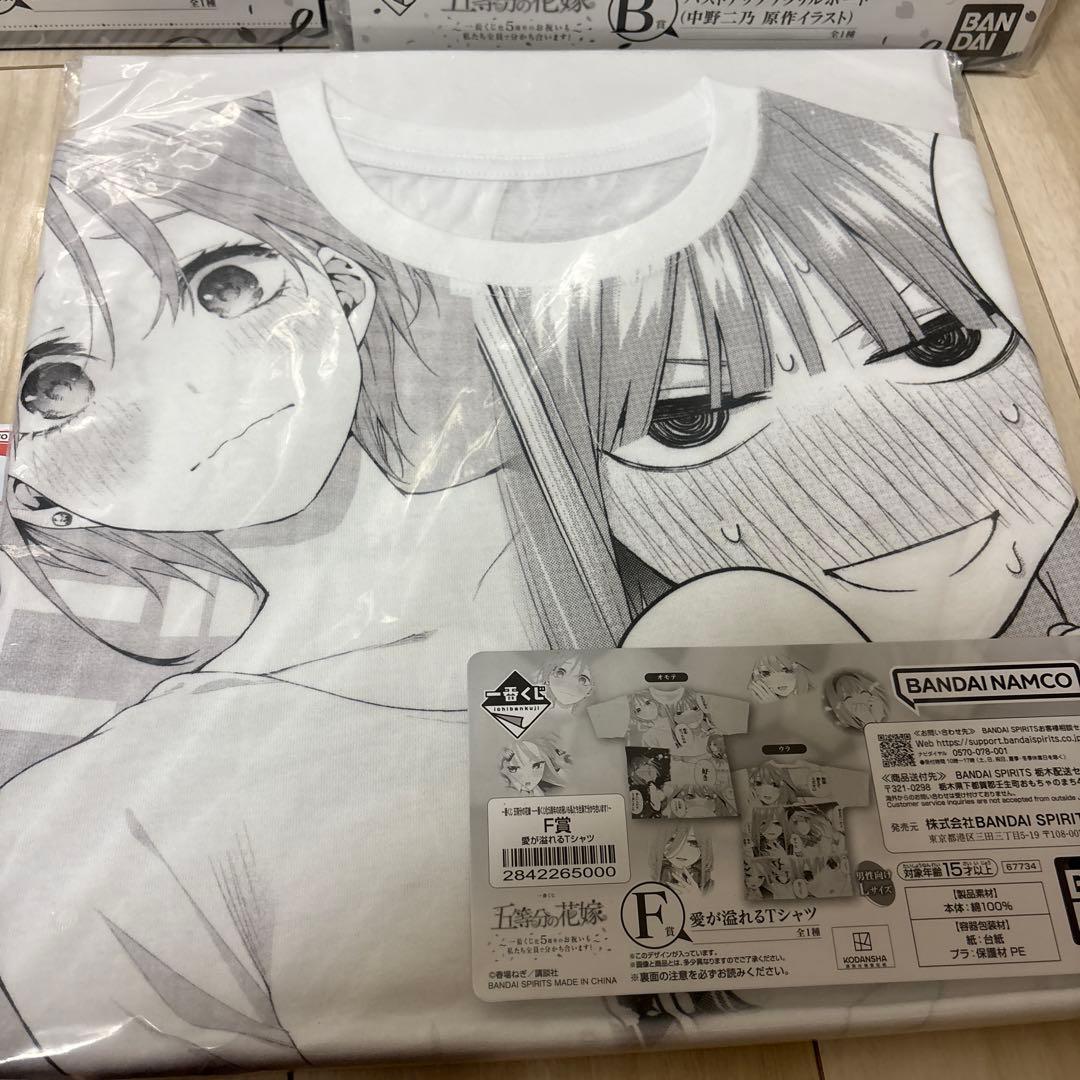 五等分の花嫁 一番くじ アクリルボード 中野一花　二乃　愛が溢れるTシャツ他