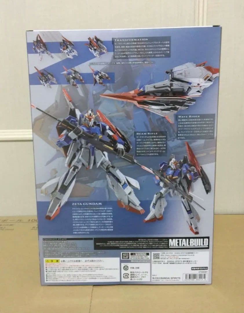【新品・未開封】 L BUILD メタルビルド Zガンダム