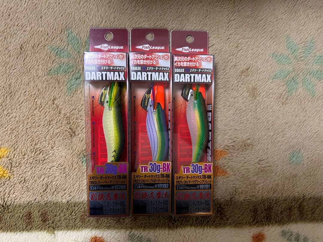 DARTMAX エギ 6個セット TR-30g エギリー　エコギア