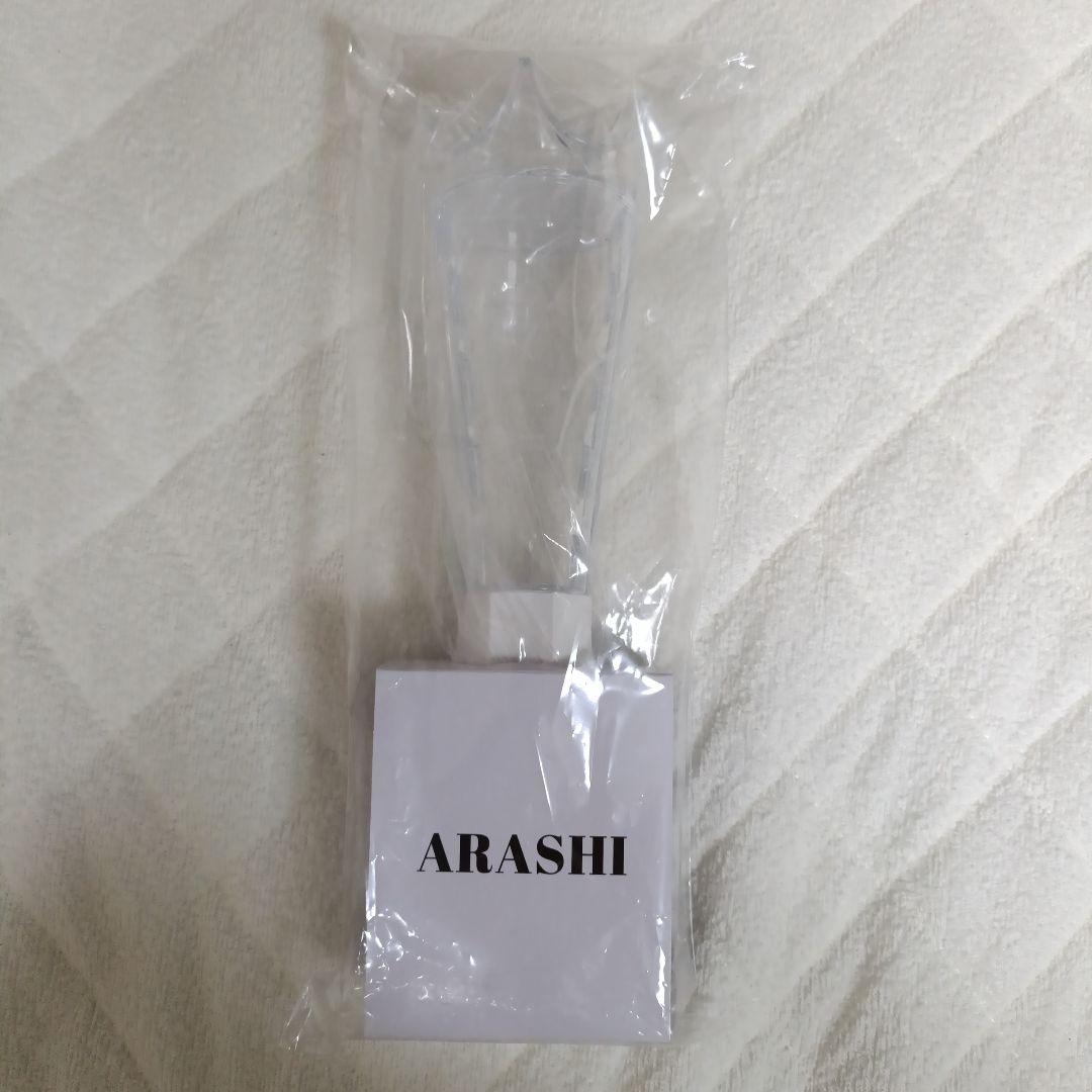 嵐 We are ARASHI ライブツアー2026 ペンライト