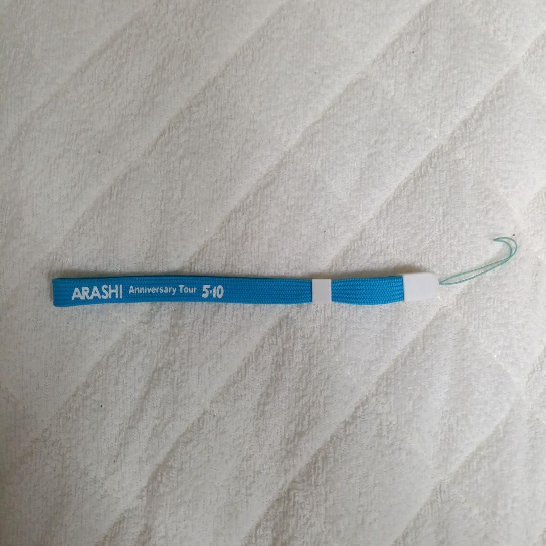 嵐 We are ARASHI ライブツアー2026 ペンライト