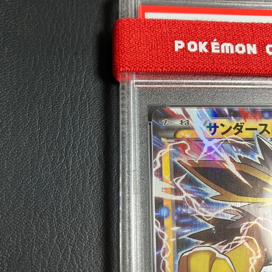 サンダースEX JOLTEON プロモ promo 195/xy-p psa10