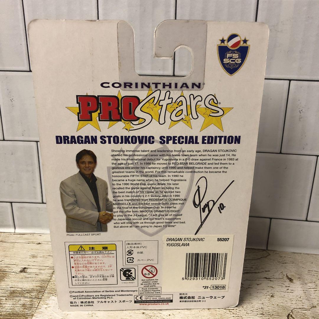 309★サッカー★dragan stojkovic★prostars★フィギュア