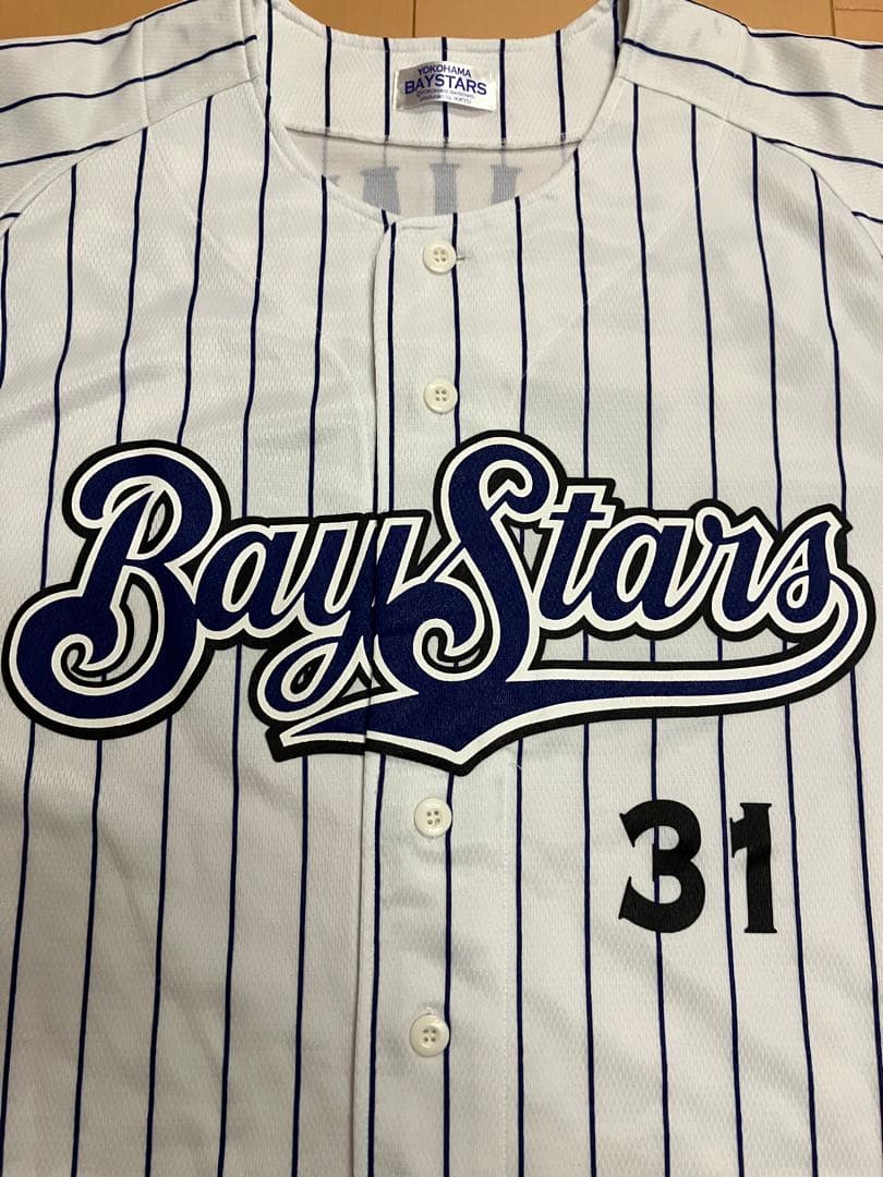 吉村裕基　ユニフォーム　横浜denaベイスターズ　レプリカ　当時