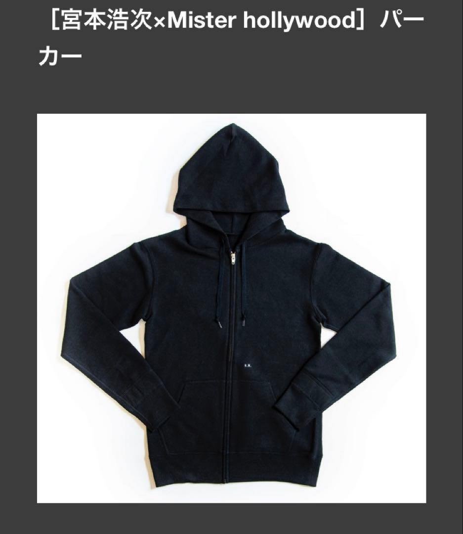 新品未開封　宮本浩次× MISTER HOLLYWOOD パーカー