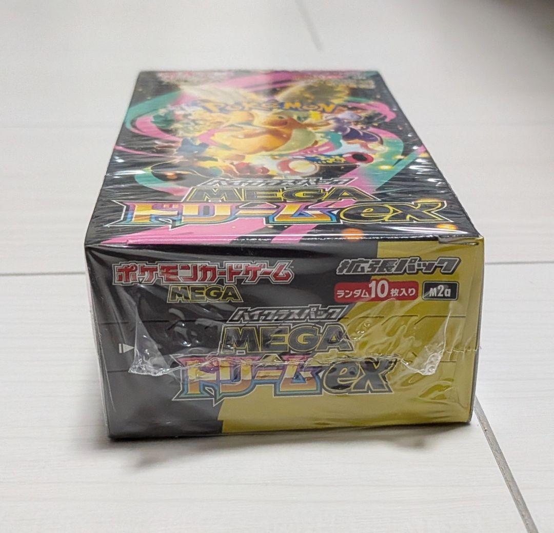 ポケモンカードゲーム MEGA ドリームEX　シュリンク付き