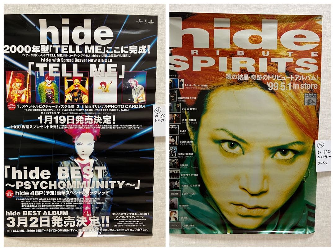hide ポスター　カレンダー16枚セット　バラ売り不可