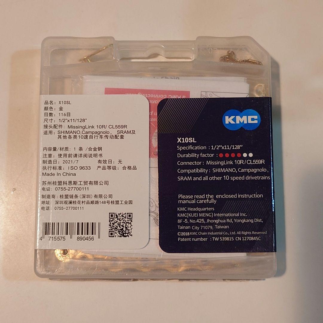 KMC X10SL 10速チェーン