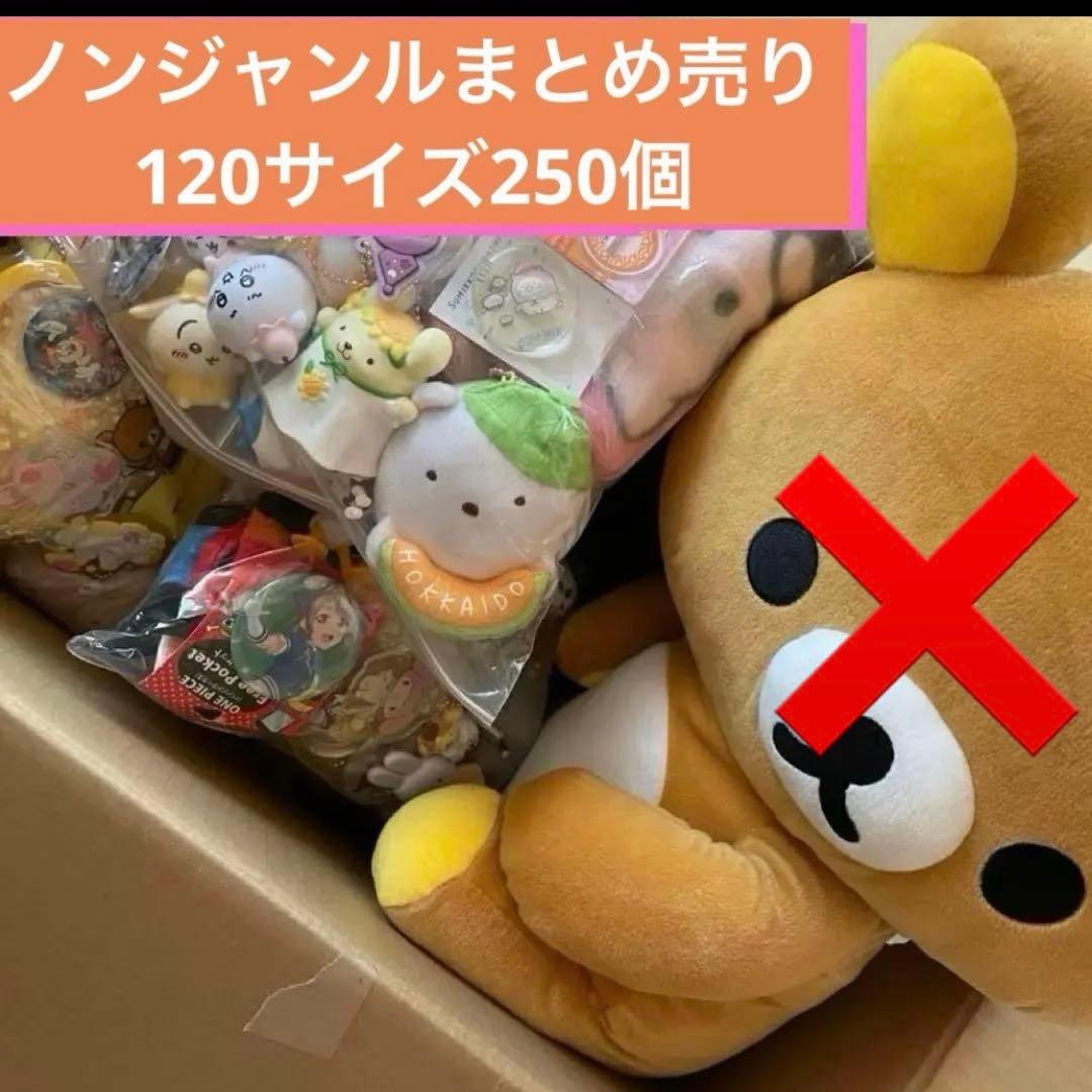 杏もちです