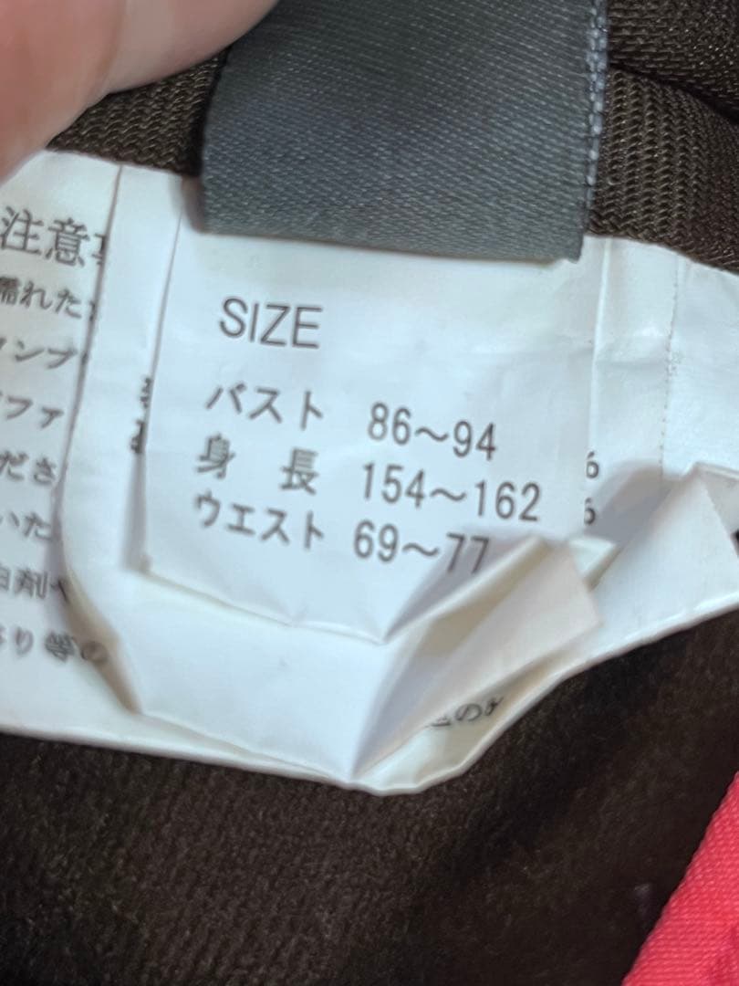Ocean Pacific スノーボードウェア Lサイズ