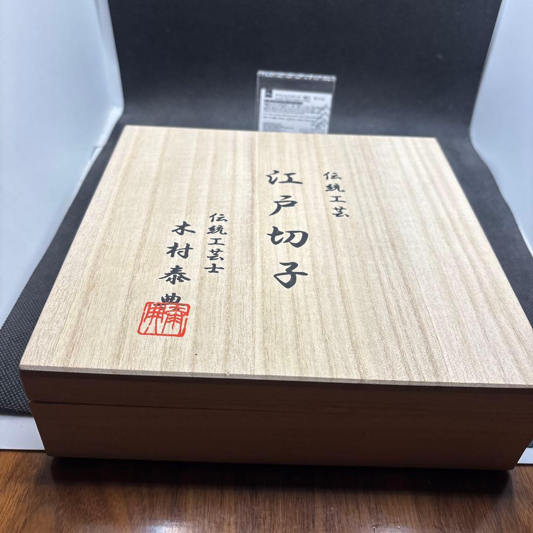 江戸切子 木村泰典 富嶽三十六景　波　富士　福菱　飾皿　ルリ 箱つき