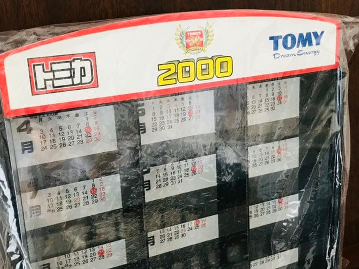 ★【超レア・非売品】トミカ　2000年　トミカ30周年　コレクションケース