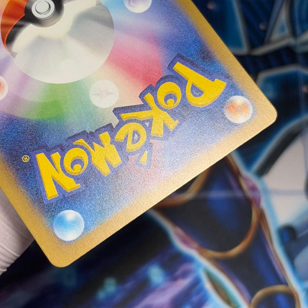 【美品】リザードンex SAR SV2a ポケモンカード151 201/165