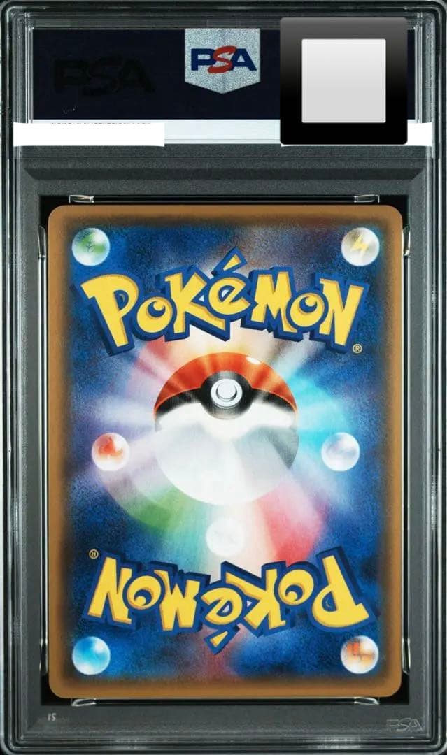 O*認様 ピカチュウ PROMO SM-Pプロモカード 108/SM-P PSA