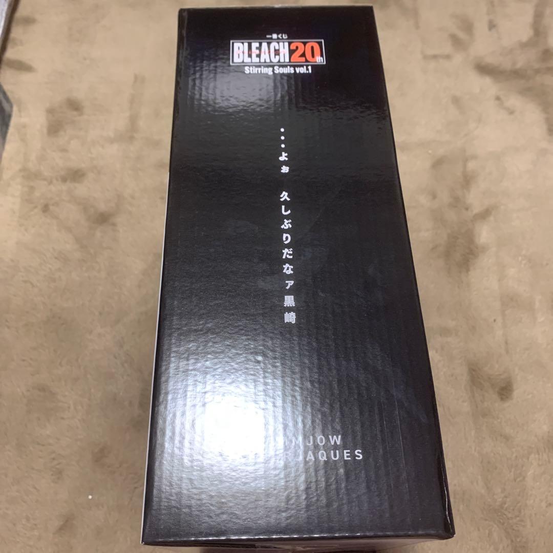 BANDAI BLEACH 20th グリムジョー・ジャガージャック