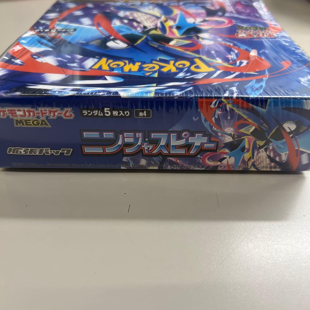【未開封シュリンク付】ポケモンカード ニンジャスピナー ボックス