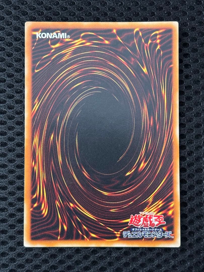 ぺ*ー様 極美品　竜騎士ガイア　レリーフ　アルティメット　遊戯王