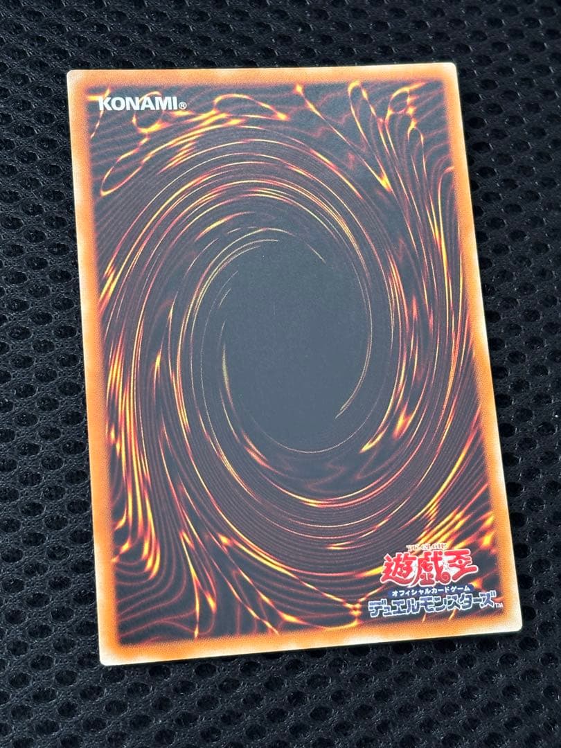 ぺ*ー様 極美品　竜騎士ガイア　レリーフ　アルティメット　遊戯王