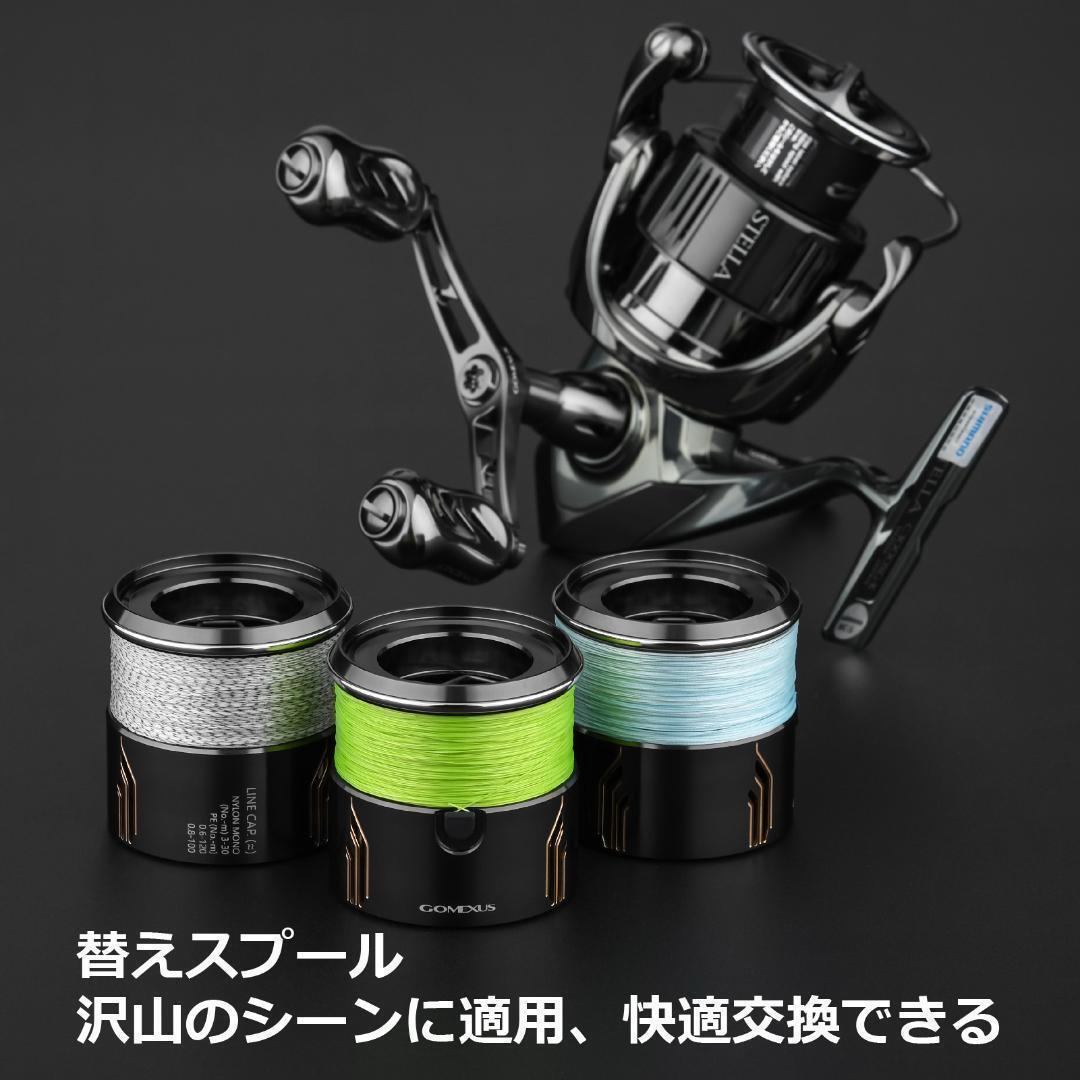 ゴメクサス　超々ジュラルミンスプール　22ステラ 2500-3000/C3000