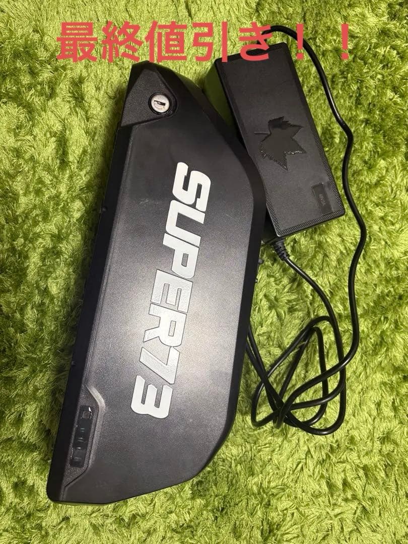 super73 sg1s1正規品バッテリー　48V 30ah