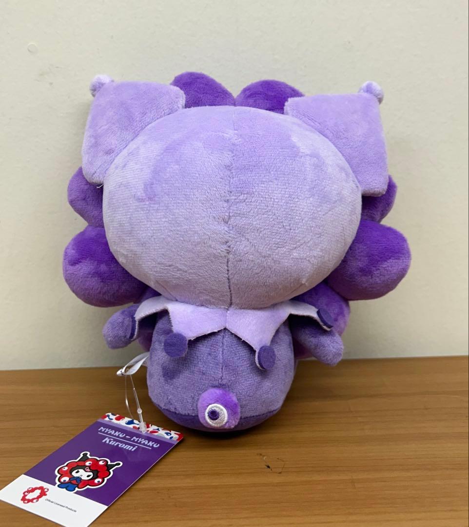 【新品】ぬいぐるみ Ｍ　サンリオ ミャクミャク 押しカラー クロミ