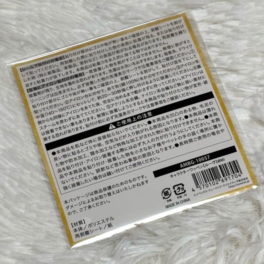 三代目 JSB 登坂広臣　ØMI ポスター/キーリング/ワッペン(ルーヴ) ３点