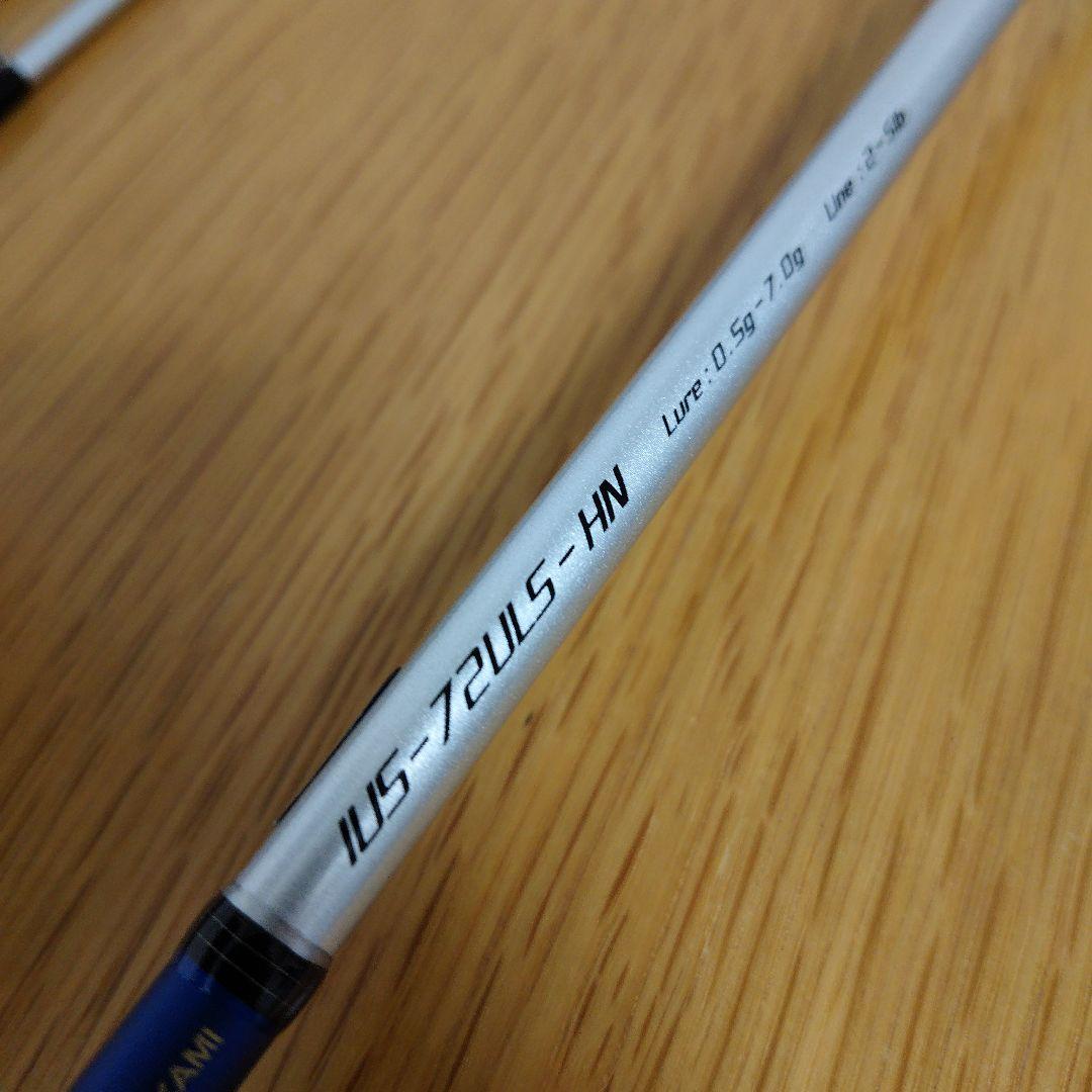 イッセイissei 海太郎　72ULS-HM　村上晴彦