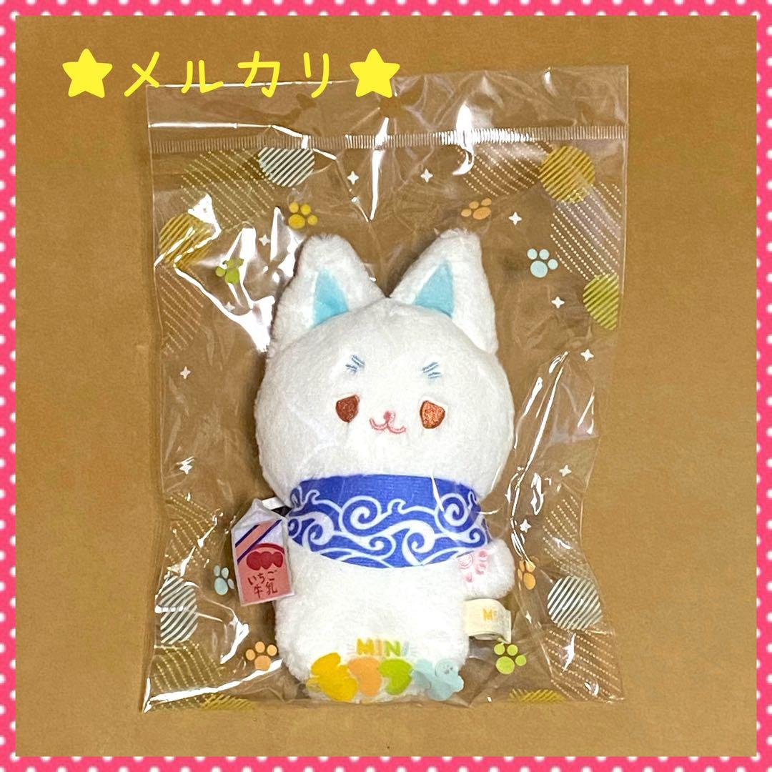 坂田銀時 ミニモフ ぬいぐるみ 銀魂 モフフサmini 新品未開封