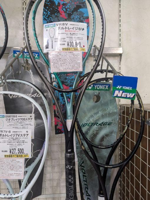 新品 即日出荷 YONEX　VOLTRAGE8V　ボルトレイジ８V(649)
