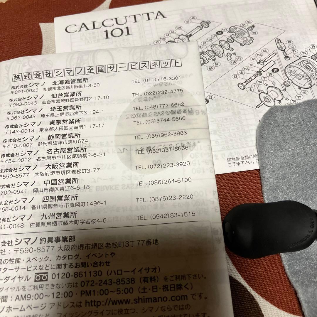 SHIMANO 12CALCUTTA 101 シマノ　12カルカッタ